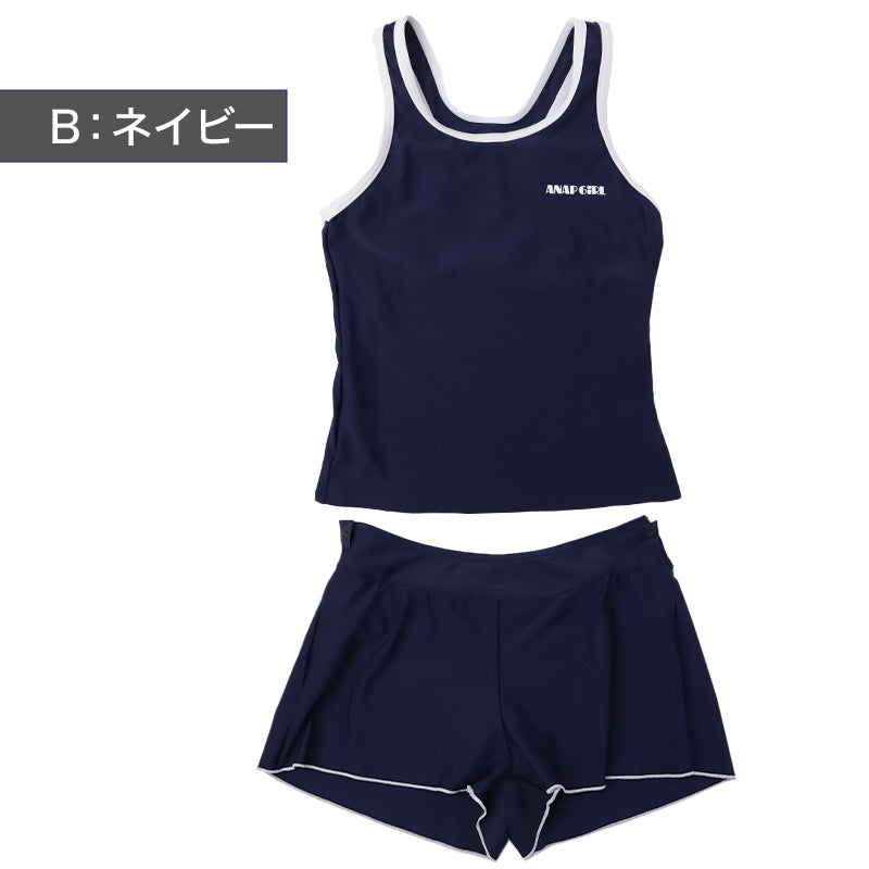 スクール水着 女の子 セパレート セパレーツ キュロット ANAP GiRL アナップガール キッズ ジュニア 水着 ガールズ スカート付き ショーツ一体型 めくれ防止 UVカット 120cm～170cm ゼッケン付き のびるゼッケン カップ取付可 黒 紺 学校用 プール