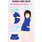 スクール水着 女の子 セパレート セパレーツ キュロット ANAP GiRL アナップガール キッズ ジュニア 水着 ガールズ スカート付き ショーツ一体型 めくれ防止 UVカット 120cm～170cm ゼッケン付き のびるゼッケン カップ取付可 黒 紺 学校用 プール