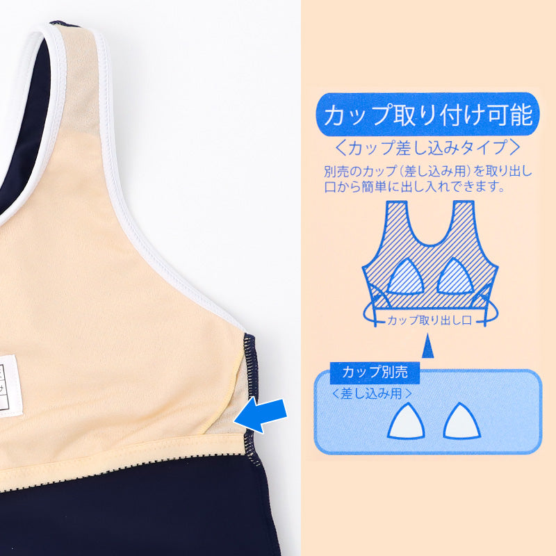 スクール水着 女の子 セパレート セパレーツ キュロット ANAP GiRL アナップガール キッズ ジュニア 水着 ガールズ スカート付き ショーツ一体型 めくれ防止 UVカット 120cm～170cm ゼッケン付き のびるゼッケン カップ取付可 黒 紺 学校用 プール