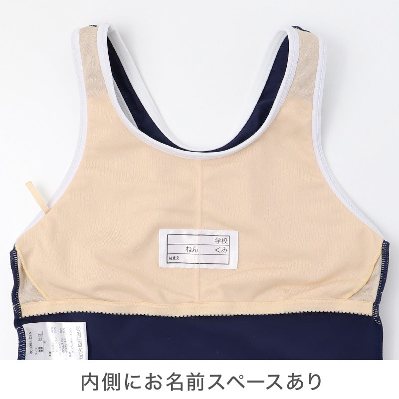 スクール水着 女の子 セパレート セパレーツ キュロット ANAP GiRL アナップガール キッズ ジュニア 水着 ガールズ スカート付き ショーツ一体型 めくれ防止 UVカット 120cm～170cm ゼッケン付き のびるゼッケン カップ取付可 黒 紺 学校用 プール