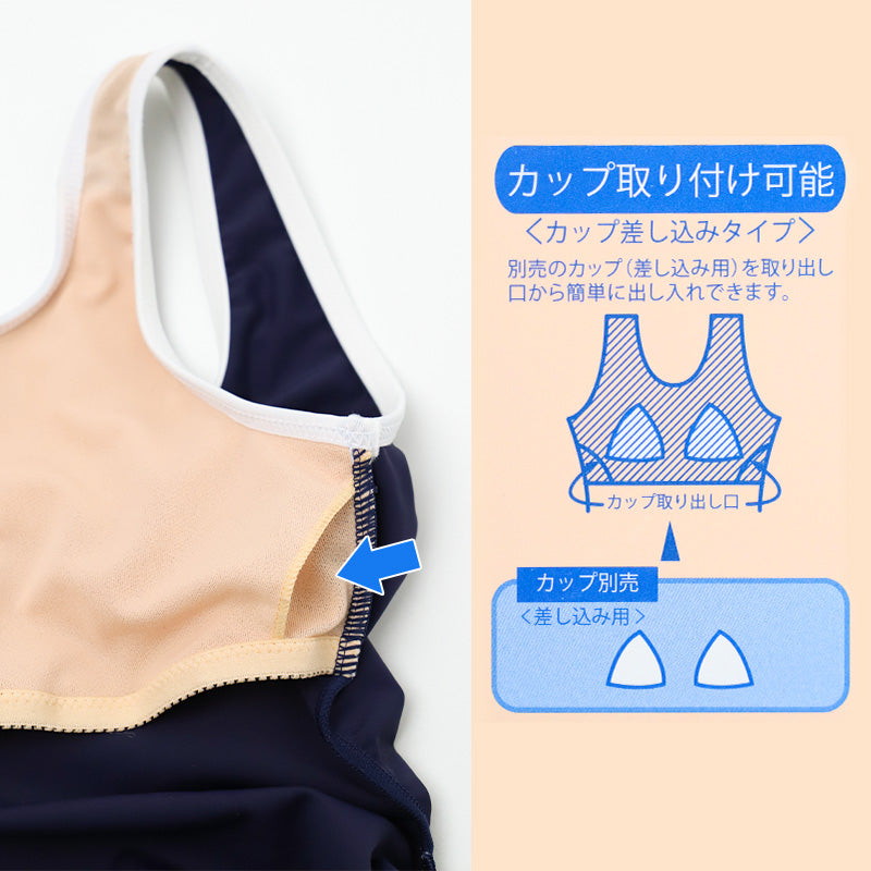 スクール水着 女の子 ワンピース キュロット ANAP GiRL アナップガール キッズ ジュニア 水着 ガールズ スカート付き キュロットワンピ UVカット 120cm～170cm ゼッケン付き のびるゼッケン カップ取付可 ストレッチ 黒 紺 学校用 プール