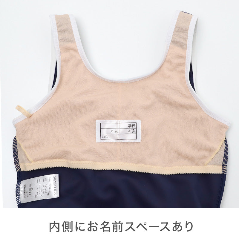 スクール水着 女の子 ワンピース キュロット ANAP GiRL アナップガール キッズ ジュニア 水着 ガールズ スカート付き キュロットワンピ UVカット 120cm～170cm ゼッケン付き のびるゼッケン カップ取付可 ストレッチ 黒 紺 学校用 プール