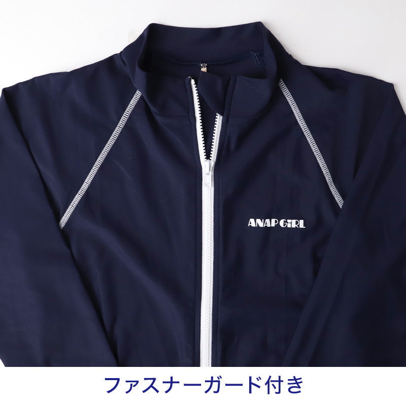 ラッシュガード キッズ 女の子 長袖 ANAP GiRL アナップガール スクール水着 ジュニア 水着 ガールズ UVカット UPF50+ 紫外線カット アイロンゼッケン付き 2WAY ストレッチ 120cm～170cm 柔らかフィット ナイロン混 黒 紺 学校用 プール