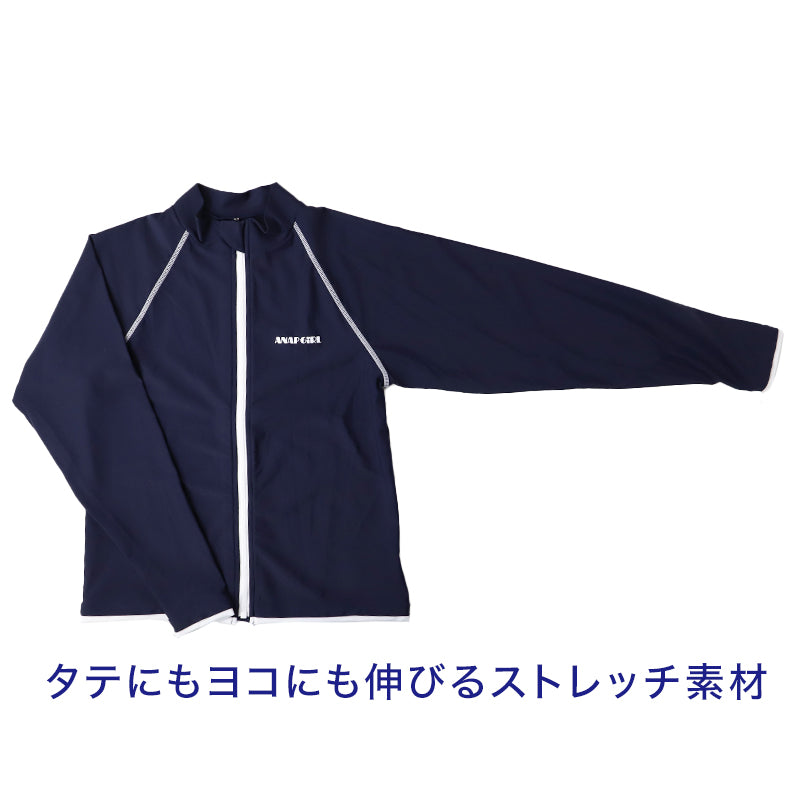 ラッシュガード キッズ 女の子 長袖 ANAP GiRL アナップガール スクール水着 ジュニア 水着 ガールズ UVカット UPF50+ 紫外線カット アイロンゼッケン付き 2WAY ストレッチ 120cm～170cm 柔らかフィット ナイロン混 黒 紺 学校用 プール