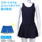 スクール水着 女の子 ワンピース Aライン キッズ ジュニア 水着 ガールズ スカート スパッツ付き 露出軽減 ゼッケン付き のびるゼッケン 120cm～170cm ナイロン混 ストレッチ 黒 紺 学校用 授業用 プール