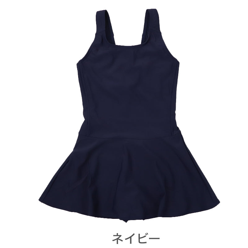 スクール水着 女の子 ワンピース Aライン キッズ ジュニア 水着 ガールズ スカート スパッツ付き 露出軽減 ゼッケン付き のびるゼッケン 120cm～170cm ナイロン混 ストレッチ 黒 紺 学校用 授業用 プール