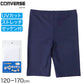 スクール水着 男の子 ロングパンツ カイパン 海パン キッズ ジュニア 水着 スイムパンツ 2WAY ストレッチ UVカット UPF50+ 紫外線カット ゼッケン付き 120cm～170cm ウエスト調節ヒモ 紺 学校用 授業用 プール