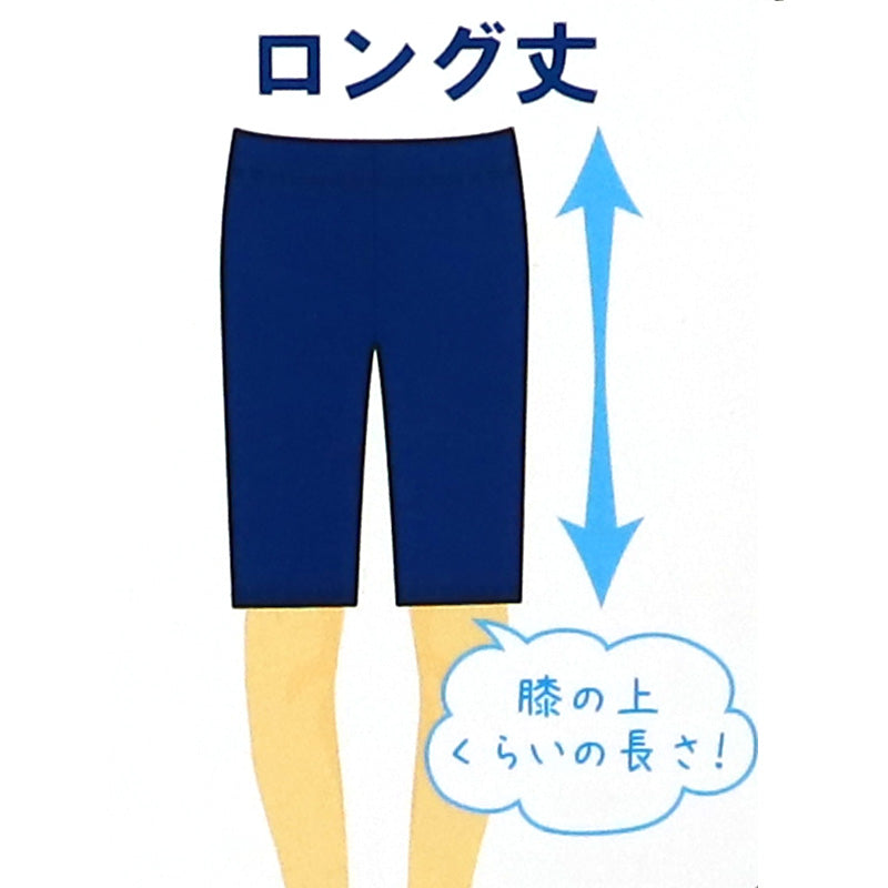 スクール水着 男の子 ロングパンツ カイパン 海パン キッズ ジュニア 水着 スイムパンツ 2WAY ストレッチ UVカット UPF50+ 紫外線カット ゼッケン付き 120cm～170cm ウエスト調節ヒモ 紺 学校用 授業用 プール