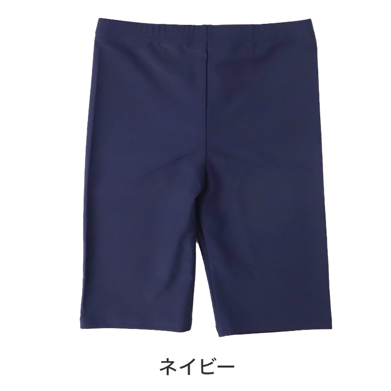 スクール水着 男の子 ロングパンツ カイパン 海パン キッズ ジュニア 水着 スイムパンツ 2WAY ストレッチ UVカット UPF50+ 紫外線カット ゼッケン付き 120cm～170cm ウエスト調節ヒモ 紺 学校用 授業用 プール