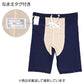 スクール水着 男の子 ロング丈 サイドステッチ 学校水着 キッズ ジュニア 水泳授業 120-170cm プール授業 ストレッチ ゼッケン付き アイロンゼッケン 裏地付き 子供用 スイムウェア 水着 学校用 プール用品 小学生 中学生 プール学習 シンプル