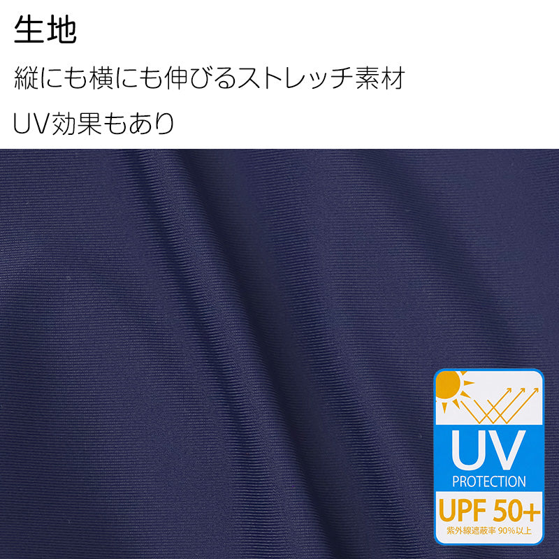 スクール水着 男の子 ロング丈 サイドステッチ 学校水着 キッズ ジュニア 水泳授業 120-170cm プール授業 ストレッチ ゼッケン付き アイロンゼッケン 裏地付き 子供用 スイムウェア 水着 学校用 プール用品 小学生 中学生 プール学習 シンプル