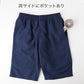 スクール水着 男の子 サーフパンツ 海パン キッズ ジュニア 水着 スイムパンツ ポリエステル ゆったり ルーズ 体型カバー インナーパンツ付き ウエスト調節ヒモ 140cm～170cm 紺 ネイビー 学校用 授業用 水泳授業 プール 体育