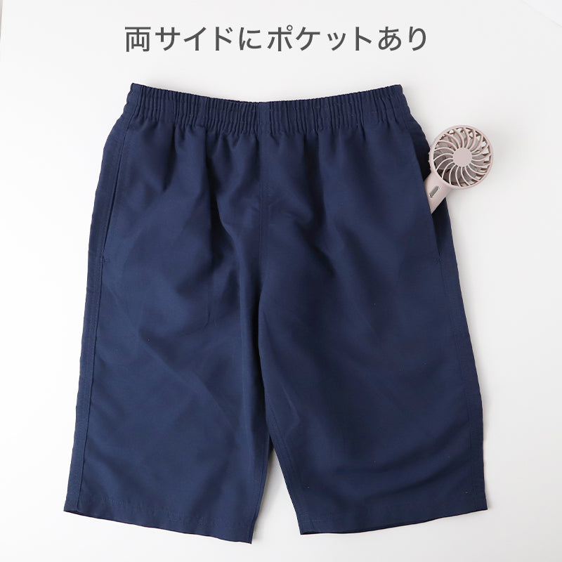 スクール水着 男の子 サーフパンツ 海パン キッズ ジュニア 水着 スイムパンツ ポリエステル ゆったり ルーズ 体型カバー インナーパンツ付き ウエスト調節ヒモ 140cm～170cm 紺 ネイビー 学校用 授業用 水泳授業 プール 体育