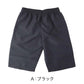 スクール水着 男の子 サーフパンツ 海パン キッズ ジュニア 水着 スイムパンツ ポリエステル ゆったり ルーズ 体型カバー インナーパンツ付き ウエスト調節ヒモ 140cm～170cm 紺 ネイビー 学校用 授業用 水泳授業 プール 体育