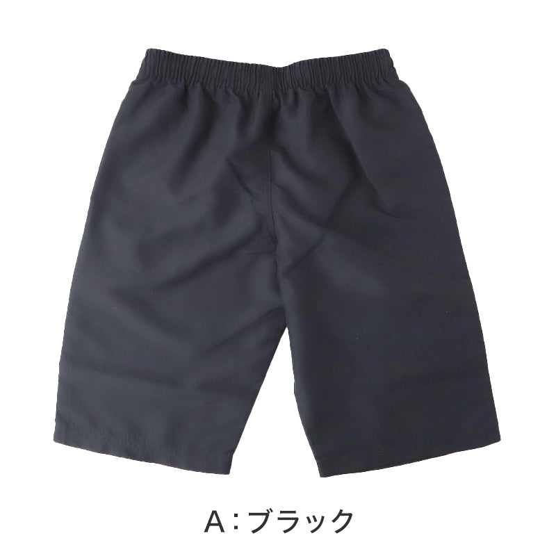 スクール水着 男の子 サーフパンツ 海パン キッズ ジュニア 水着 スイムパンツ ポリエステル ゆったり ルーズ 体型カバー インナーパンツ付き ウエスト調節ヒモ 140cm～170cm 紺 ネイビー 学校用 授業用 水泳授業 プール 体育