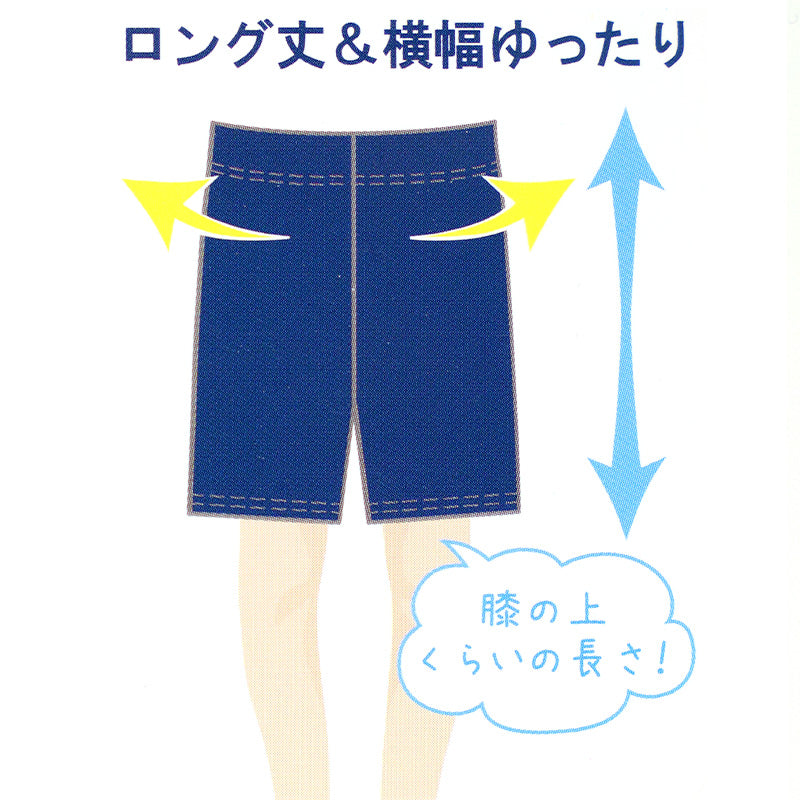 スクール水着 男の子 ロングパンツ ルーズフィット キッズ ジュニア 水着 スイムパンツ ロング丈 ゆったり 幅広 体型カバー ウエスト調節ヒモ ストレッチ 120cm～170cm 学校用 授業用 プール 黒 紺