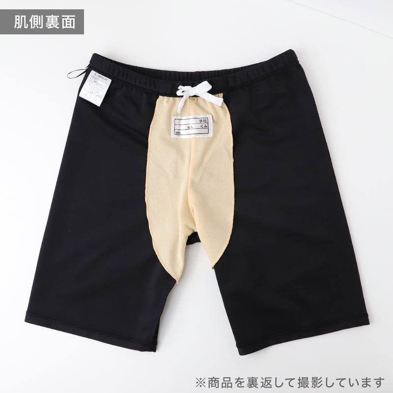 スクール水着 男の子 ロングパンツ ルーズフィット キッズ ジュニア 水着 スイムパンツ ロング丈 ゆったり 幅広 体型カバー ウエスト調節ヒモ ストレッチ 120cm～170cm 学校用 授業用 プール 黒 紺