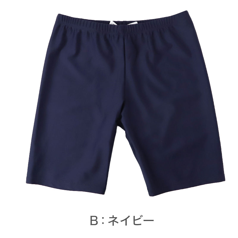 スクール水着 男の子 ロングパンツ ルーズフィット キッズ ジュニア 水着 スイムパンツ ロング丈 ゆったり 幅広 体型カバー ウエスト調節ヒモ ストレッチ 120cm～170cm 学校用 授業用 プール 黒 紺