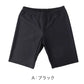 スクール水着 男の子 ロングパンツ ルーズフィット キッズ ジュニア 水着 スイムパンツ ロング丈 ゆったり 幅広 体型カバー ウエスト調節ヒモ ストレッチ 120cm～170cm 学校用 授業用 プール 黒 紺