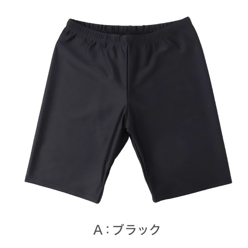スクール水着 男の子 ロングパンツ ルーズフィット キッズ ジュニア 水着 スイムパンツ ロング丈 ゆったり 幅広 体型カバー ウエスト調節ヒモ ストレッチ 120cm～170cm 学校用 授業用 プール 黒 紺