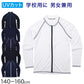 ラッシュガード キッズ 長袖 スクール水着 男の子 女の子 ジュニア 水着 UVカット UPF50+ 紫外線カット ポリエステル 学校用 授業用 プール 日焼け対策 140cm～160cm 紫外線対策 羽織り 海 水遊び 黒 紺 白