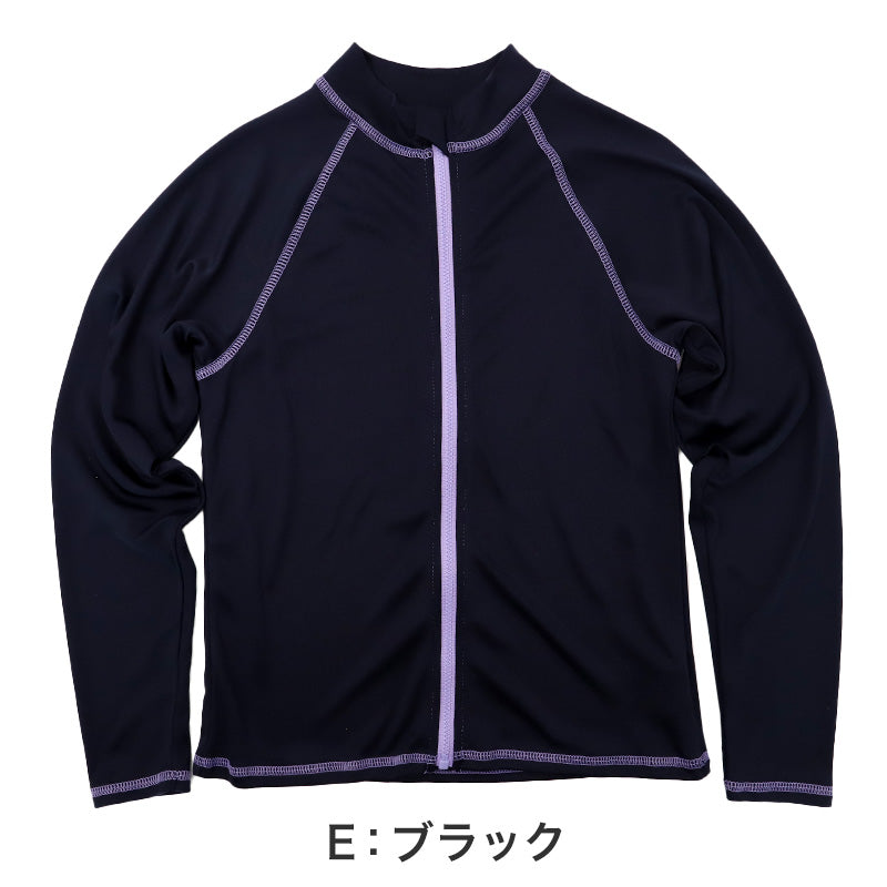 ラッシュガード キッズ 長袖 スクール水着 男の子 女の子 ジュニア 水着 UVカット UPF50+ 紫外線カット ポリエステル 学校用 授業用 プール 日焼け対策 140cm～160cm 紫外線対策 羽織り 海 水遊び 黒 紺 白
