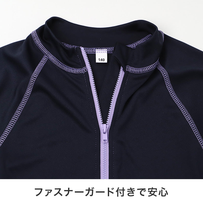 ラッシュガード キッズ 長袖 スクール水着 男の子 女の子 ジュニア 水着 UVカット UPF50+ 紫外線カット ポリエステル 学校用 授業用 プール 日焼け対策 140cm～160cm 紫外線対策 羽織り 海 水遊び 黒 紺 白
