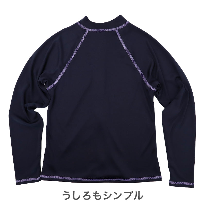 ラッシュガード キッズ 長袖 スクール水着 男の子 女の子 ジュニア 水着 UVカット UPF50+ 紫外線カット ポリエステル 学校用 授業用 プール 日焼け対策 140cm～160cm 紫外線対策 羽織り 海 水遊び 黒 紺 白