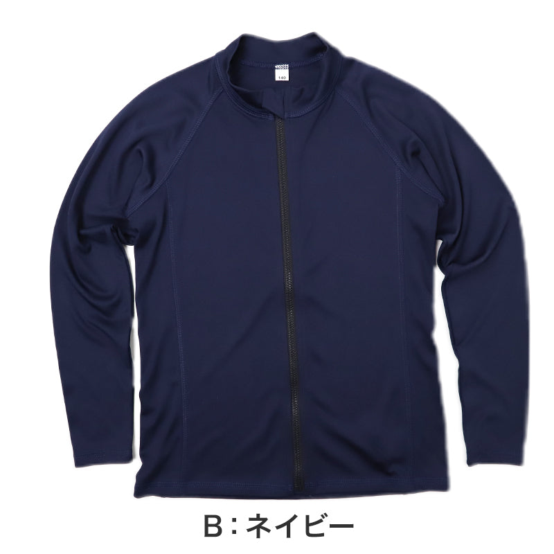 ラッシュガード キッズ 長袖 スクール水着 男の子 女の子 ジュニア 水着 UVカット UPF50+ 紫外線カット ポリエステル 学校用 授業用 プール 日焼け対策 140cm～160cm 紫外線対策 羽織り 海 水遊び 黒 紺 白