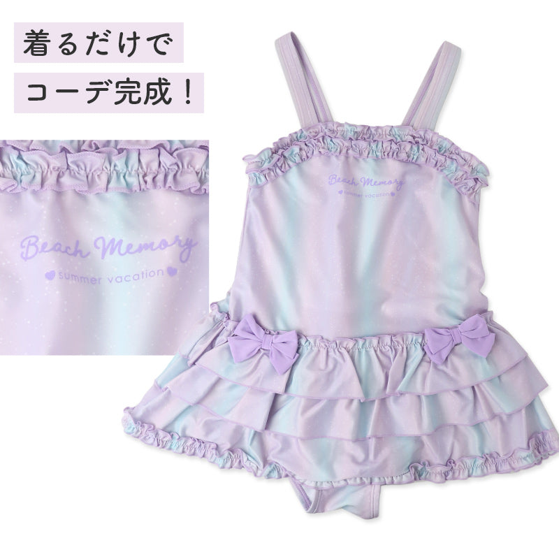 水着 女の子 ワンピース フリル グラデーション パンツ一体型 ワンピース水着 120cm 130cm 140cm キッズ 子供 ガールズ ジュニア 小学生 胸元裏地付き リボン かわいい おしゃれ スイムウェア プール 海 海水浴 水遊び 夏 キッズ水着 子ども水着