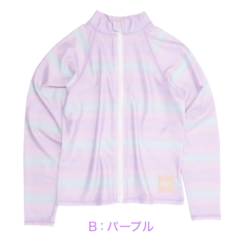 ラッシュガード キッズ 女の子 長袖 グラデーション 水着 ジュニア ガールズ UVカット UPF50+ 紫外線カット ストレッチ ポリエステル混 ブルー パープル 140cm～160cm プール 海 水遊び 日差し対策 夏用