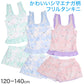 キッズ 水着 女の子 タンキニ セパレート シマエナガ フリル タンクトップ ガールズ ジュニア スイムウェア かわいい 鳥柄 アニマル柄 ポリエステル混 ストレッチ ピンク グリーン ブルー 120cm～140cm プール 海 水遊び 夏用