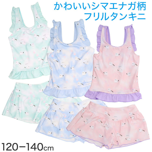 キッズ 水着 女の子 タンキニ セパレート シマエナガ フリル タンクトップ ガールズ ジュニア スイムウェア かわいい 鳥柄 アニマル柄 ポリエステル混 ストレッチ ピンク グリーン ブルー 120cm～140cm プール 海 水遊び 夏用