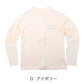 ラッシュガード キッズ シマエナガ 女の子 長袖 水着 ジュニア UVカット UPF50+ 紫外線カット ストレッチ ポリエステル混 かわいい 鳥柄 プール 海 水遊び 120cm～140cm 子供 日焼け対策 ピンク グリーン ブルー アイボリー