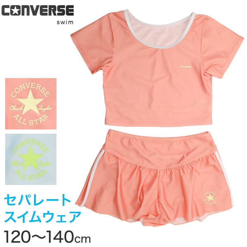 スクール水着 女の子 CONVERSE コンバース セパレート水着 半袖 セパレーツ 上下別 キッズ ジュニア ガールズ 子供 水着 スイムウェア サイドライン 裏地付き 伸縮 着替えやすい 120cm～140cm プール 水泳 スイミング 学校 授業 海水浴 (送料無料)