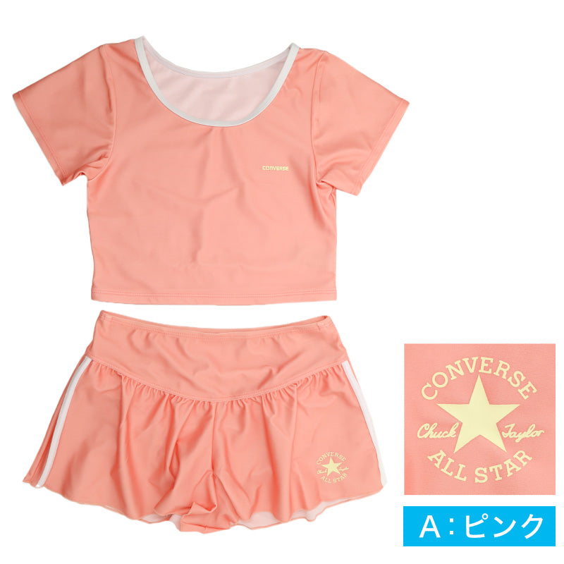 スクール水着 女の子 CONVERSE コンバース セパレート水着 半袖 セパレーツ 上下別 キッズ ジュニア ガールズ 子供 水着 スイムウェア サイドライン 裏地付き 伸縮 着替えやすい 120cm～140cm プール 水泳 スイミング 学校 授業 海水浴 (送料無料)