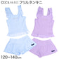 キッズ 水着 女の子 タンキニ セパレート CECIL McBEE セシルマクビー ガールズ ジュニア フリル タンクトップ スイムウェア かわいい 無地 120cm～140cm ブルー パープル プール 海 水遊び 夏用 レジャー