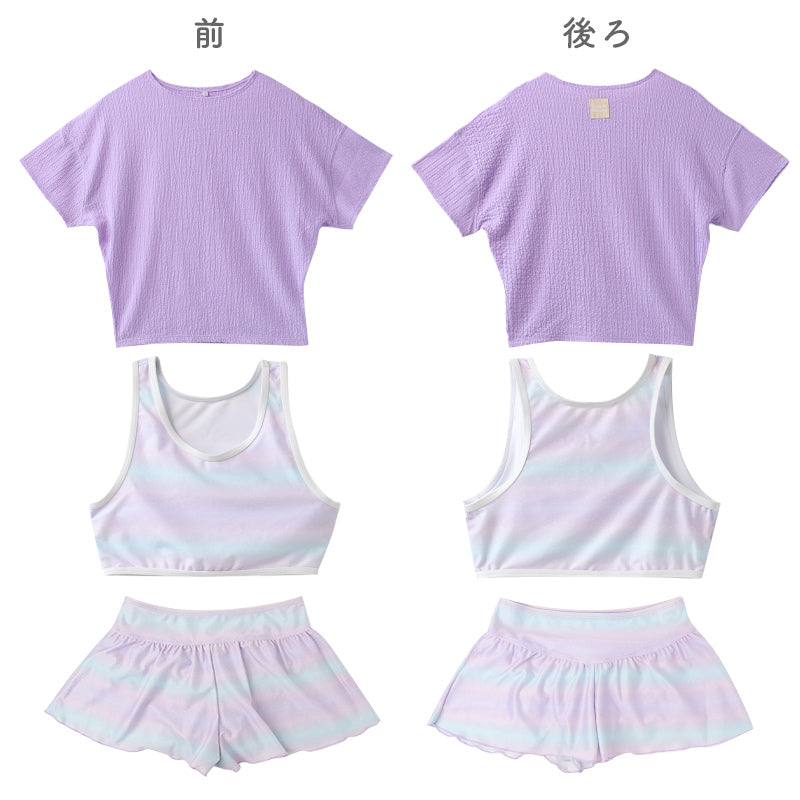水着 キッズ セパレート 女の子 シャツ付き 3点セット キュロット 140cm 150cm 160cm 子供 ハーフトップ インナーパンツ一体型 ジュニア スイムウェア ショートパンツ 上下セット 海 プール 学校 中学生 高校生 かわいい 旅行 夏休み (送料無料)