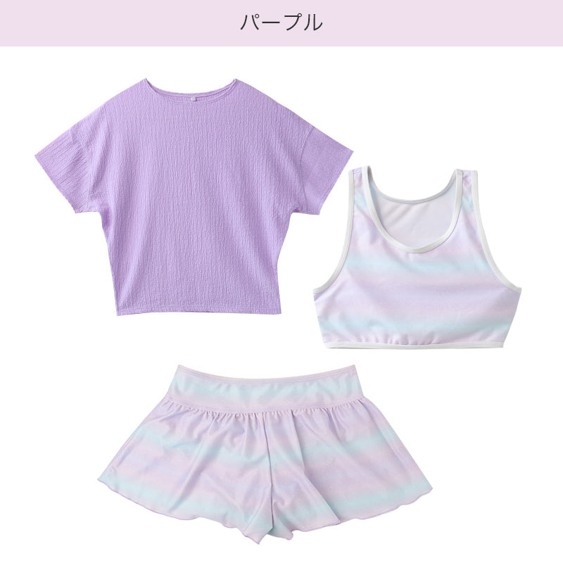 水着 キッズ セパレート 女の子 シャツ付き 3点セット キュロット 140cm 150cm 160cm 子供 ハーフトップ インナーパンツ一体型 ジュニア スイムウェア ショートパンツ 上下セット 海 プール 学校 中学生 高校生 かわいい 旅行 夏休み (送料無料)