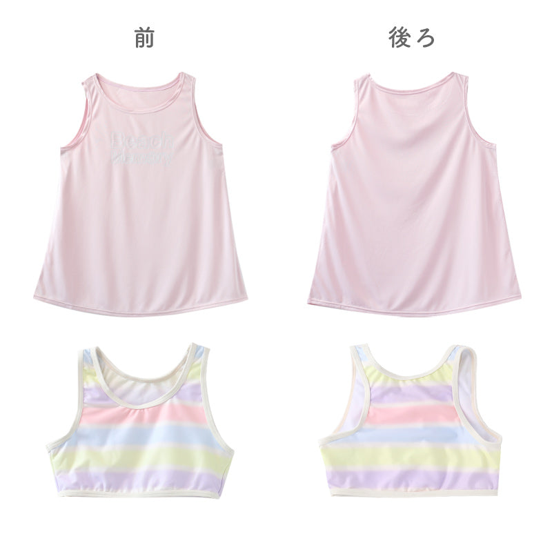 水着 レディース 3点セット タンクトップ付き セパレート キュロット 140cm 150cm 160cm ノンワイヤー ハーフトップ インナーパンツ一体型 女の子 ジュニア 子供 スイムウェア ショートパンツ 上下セット 海 プール 学校 中学生 高校生 かわいい