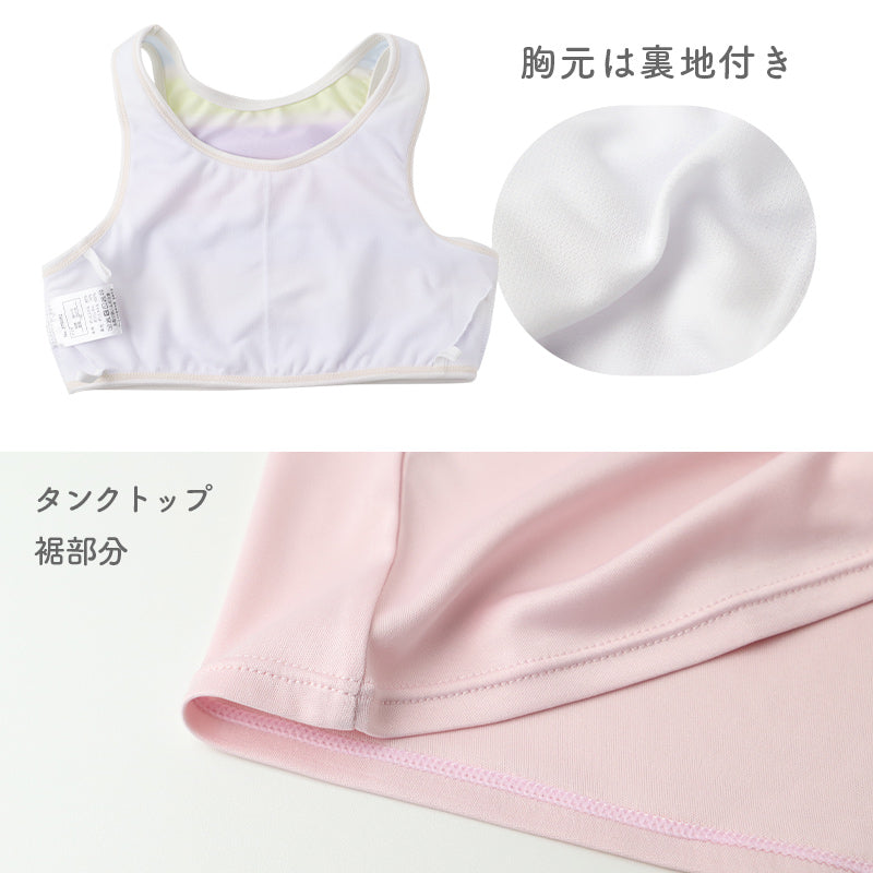 水着 レディース 3点セット タンクトップ付き セパレート キュロット 140cm 150cm 160cm ノンワイヤー ハーフトップ インナーパンツ一体型 女の子 ジュニア 子供 スイムウェア ショートパンツ 上下セット 海 プール 学校 中学生 高校生 かわいい