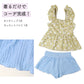 水着 女の子 タンキニ 2点セット セパレート キュロット パンツ一体型 140cm 150cm 160cm ジュニア 子供 ガールズ 小学生 中学生 体型カバー スカート風 胸元裏地付き BEACH MEMORY プール 海 海水浴 水遊び かわいい おしゃれ 夏休み (送料無料)