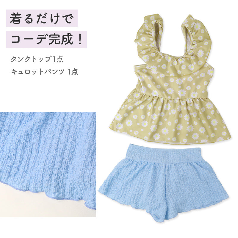 水着 女の子 タンキニ 2点セット セパレート キュロット パンツ一体型 140cm 150cm 160cm ジュニア 子供 ガールズ 小学生 中学生 体型カバー スカート風 胸元裏地付き BEACH MEMORY プール 海 海水浴 水遊び かわいい おしゃれ 夏休み (送料無料)