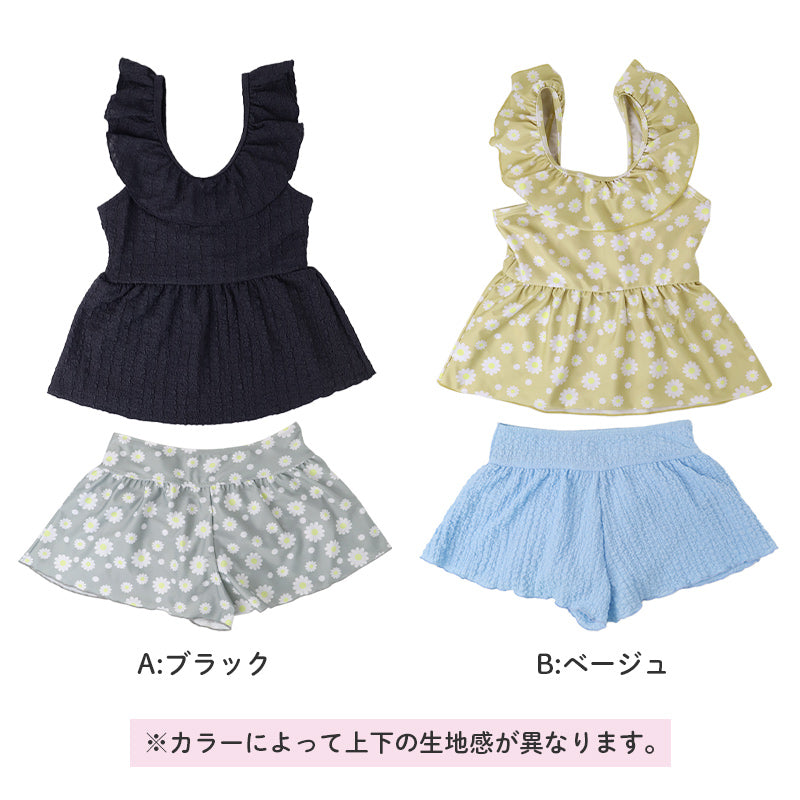 水着 女の子 タンキニ 2点セット セパレート キュロット パンツ一体型 140cm 150cm 160cm ジュニア 子供 ガールズ 小学生 中学生 体型カバー スカート風 胸元裏地付き BEACH MEMORY プール 海 海水浴 水遊び かわいい おしゃれ 夏休み (送料無料)