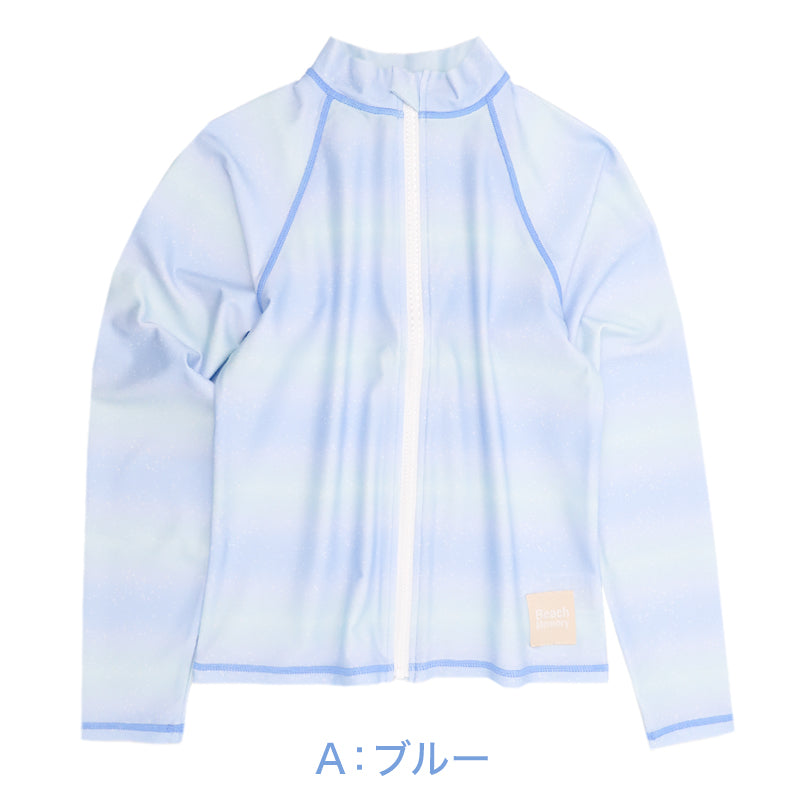 ラッシュガード キッズ 女の子 長袖 グラデーション 水着 ジュニア ガールズ UVカット UPF50+ 紫外線カット ストレッチ ポリエステル混 ブルー パープル 140cm～160cm プール 海 水遊び 日差し対策 夏用