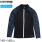 ラッシュガード キッズ 男の子 長袖 CONVERSE コンバース スター柄 水着 ジュニア ボーイズ UVカット UPF50+ 紫外線カット ポリエステル ブラック ネイビー 140cm～160cm プール 海 水遊び 日差し対策 夏用