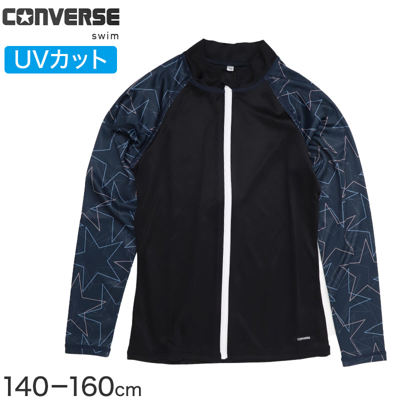 ラッシュガード キッズ 男の子 長袖 CONVERSE コンバース スター柄 水着 ジュニア ボーイズ UVカット UPF50+ 紫外線カット ポリエステル ブラック ネイビー 140cm～160cm プール 海 水遊び 日差し対策 夏用