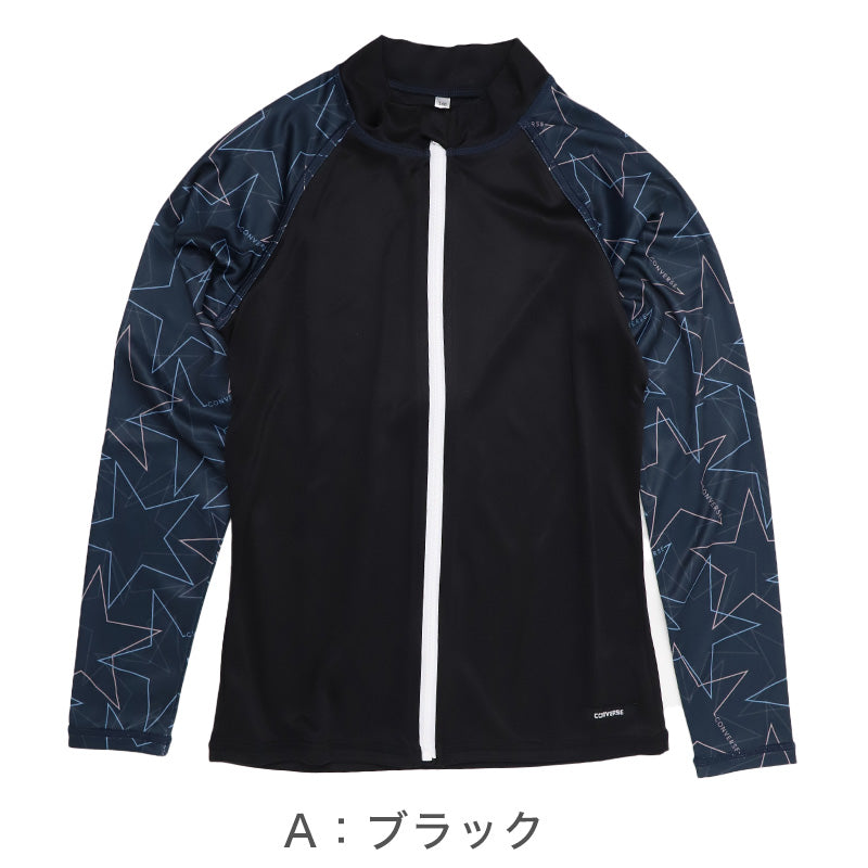 ラッシュガード キッズ 男の子 長袖 CONVERSE コンバース スター柄 水着 ジュニア ボーイズ UVカット UPF50+ 紫外線カット ポリエステル ブラック ネイビー 140cm～160cm プール 海 水遊び 日差し対策 夏用