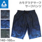 サーフパンツ キッズ 男の子 GERRY ジェリー カモフラ柄 グラデーション 水着 海パン スイムパンツ ボーイズ ジュニア ポリエステル ウエスト調節ヒモ グレー グリーン ブルー 140cm～160cm プール 海 水遊び 夏用 レジャー