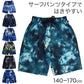 サーフパンツ キッズ 男の子 ROCO NAILS ロコネイル 水着 海パン スイムパンツ ボーイズ ジュニア インナーパンツ付き ウエスト調節ヒモ ポリエステル ブルー ブラック ネイビー 140cm～160cm プール 海 水遊び 夏用 レジャー